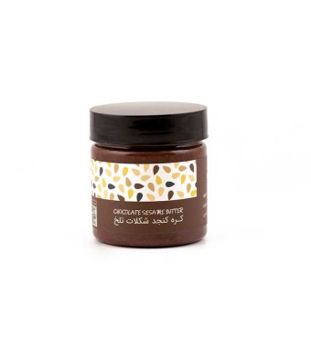 کره کنجد شکلات تلخ بسدین