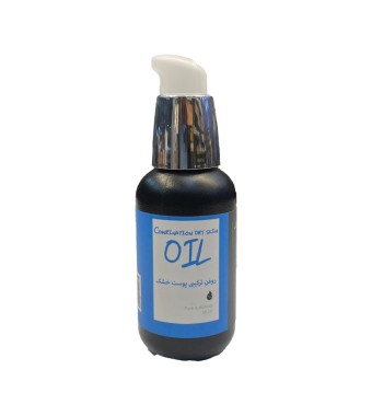 روغن ترکیبی پوست خشک