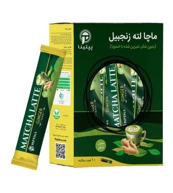 ماچا لته زنجبیل
