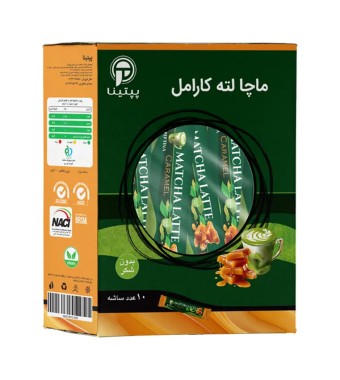 ماچا لته کارامل