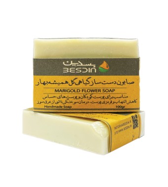 صابون دست ساز گل همیشه بهار