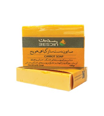 صابون دست ساز هویج