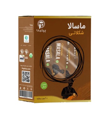ماسالا شکلاتی