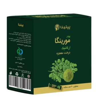 پودر مورینگا