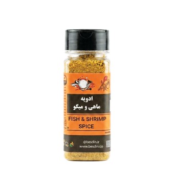 ادویه ماهی و میگو