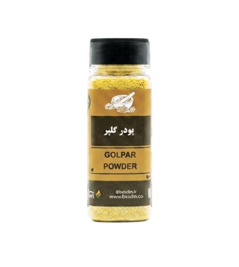 پودر گلپر
