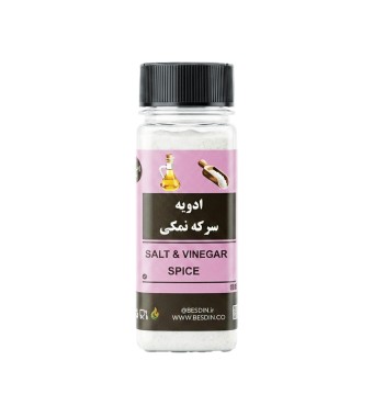 ادویه سرکه نمکی