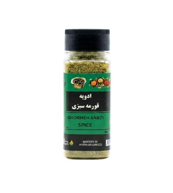ادویه قورمه سبزی