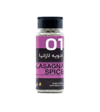 ادویه لازانیا