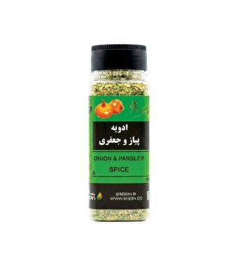 ادویه پیاز جعفری