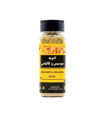 ادویه سوسیس و کالباس