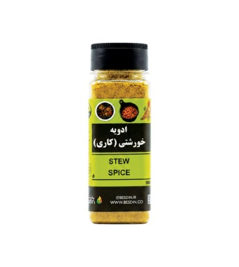 ادویه خورشتی ( کاری )