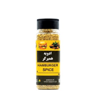 ادویه همبرگر