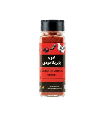 ادویه پاپریکا دودی