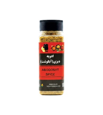 ادویه دیزی ( آبگوشت )