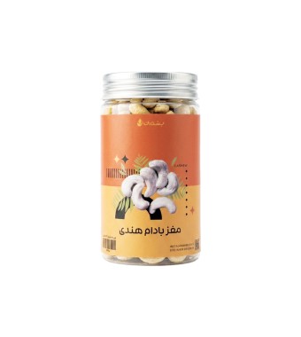 مغز بادام هندی