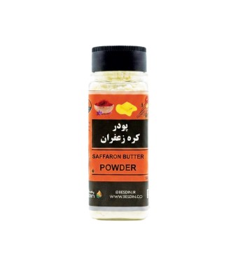 ادویه کره زعفرانی