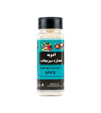 ادویه عصاره سیزیجات