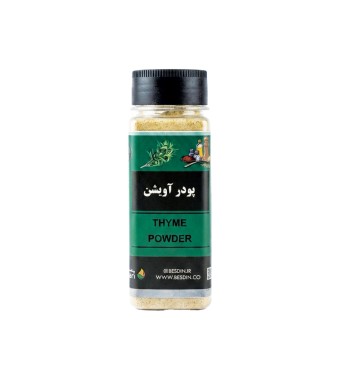 پودر آویشن