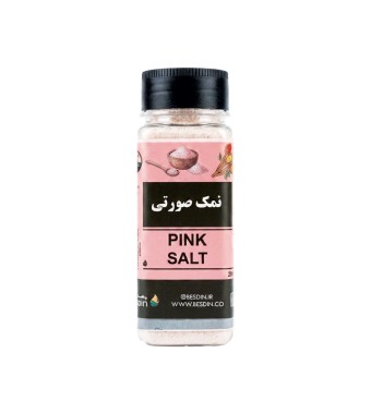نمک صورتی