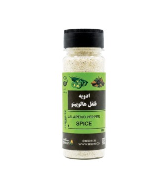 ادویه فلفل هالوپینو