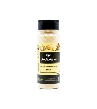 ادویه سیر و پنیر پارمیزان
